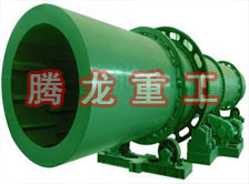 滾筒干燥機(jī)、轉(zhuǎn)筒烘干機(jī)