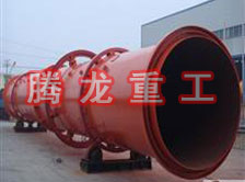 螢石粉烘干機、螢石粉干燥機、螢石粉烘干設(shè)備、螢石粉干燥設(shè)備、回轉(zhuǎn)滾筒（轉(zhuǎn)筒）烘干機
