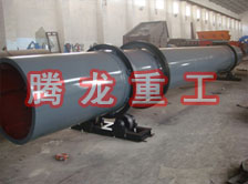 化工轉(zhuǎn)筒烘干設(shè)備、化工轉(zhuǎn)筒干燥設(shè)備、化工轉(zhuǎn)筒烘干機(jī)、化工轉(zhuǎn)筒干燥機(jī)、化工轉(zhuǎn)筒烘干機(jī)械設(shè)備